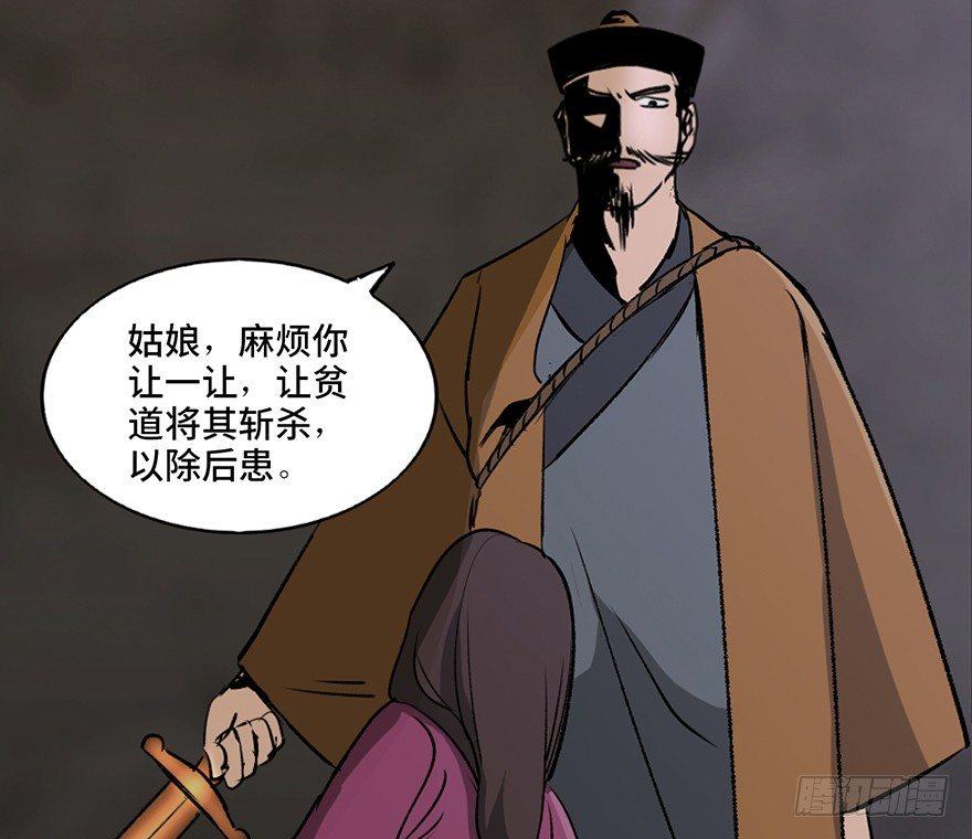 心跳300秒韩漫全集-第一零五话·僵尸猫无删减无遮挡章节图片 
