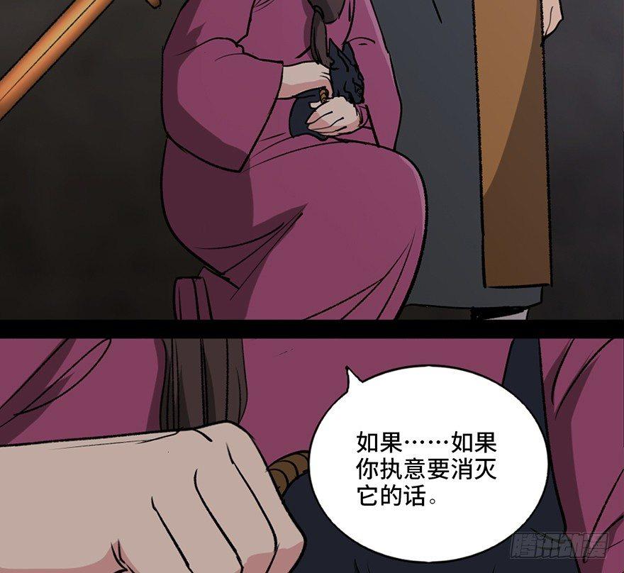 心跳300秒韩漫全集-第一零五话·僵尸猫无删减无遮挡章节图片 