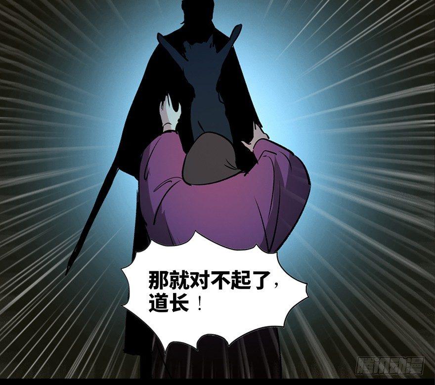 心跳300秒韩漫全集-第一零五话·僵尸猫无删减无遮挡章节图片 