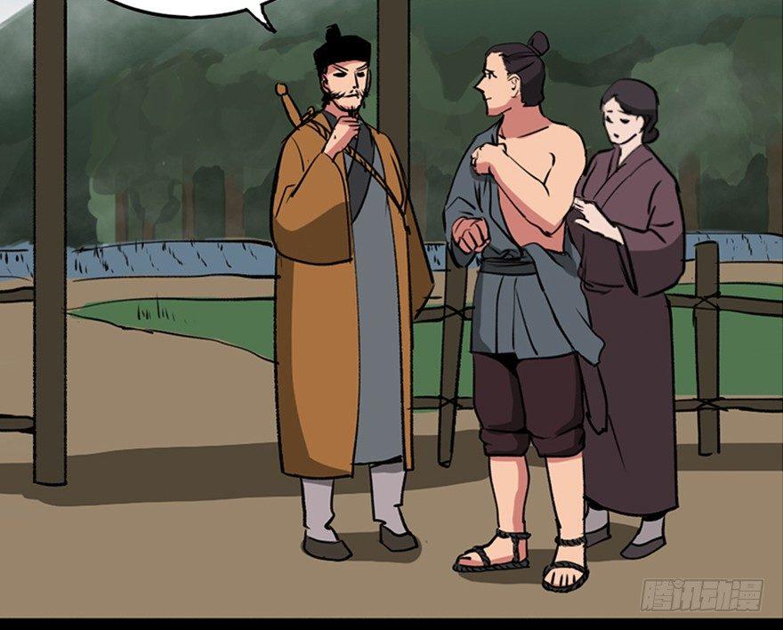 心跳300秒韩漫全集-第一零五话·僵尸猫无删减无遮挡章节图片 