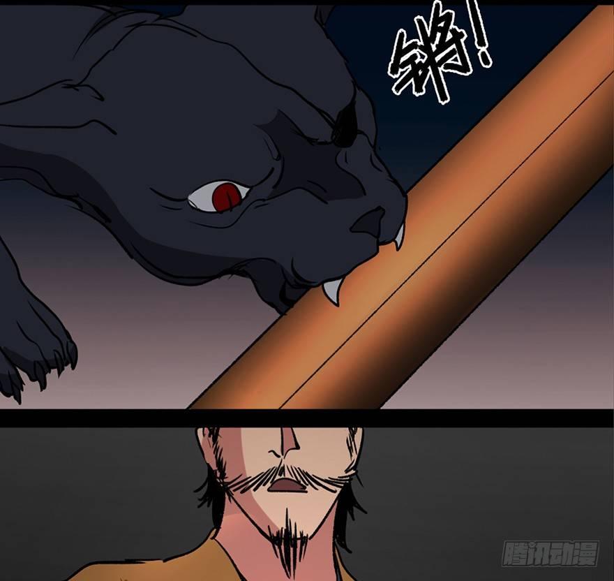 心跳300秒韩漫全集-第一零五话·僵尸猫无删减无遮挡章节图片 