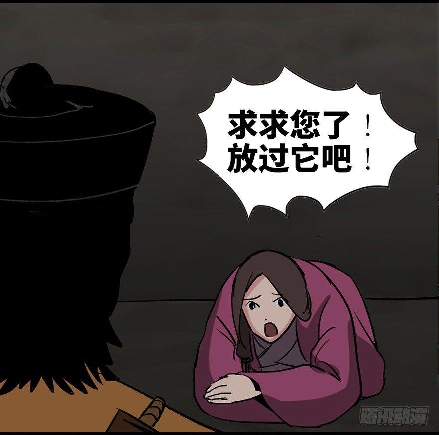 心跳300秒韩漫全集-第一零五话·僵尸猫无删减无遮挡章节图片 