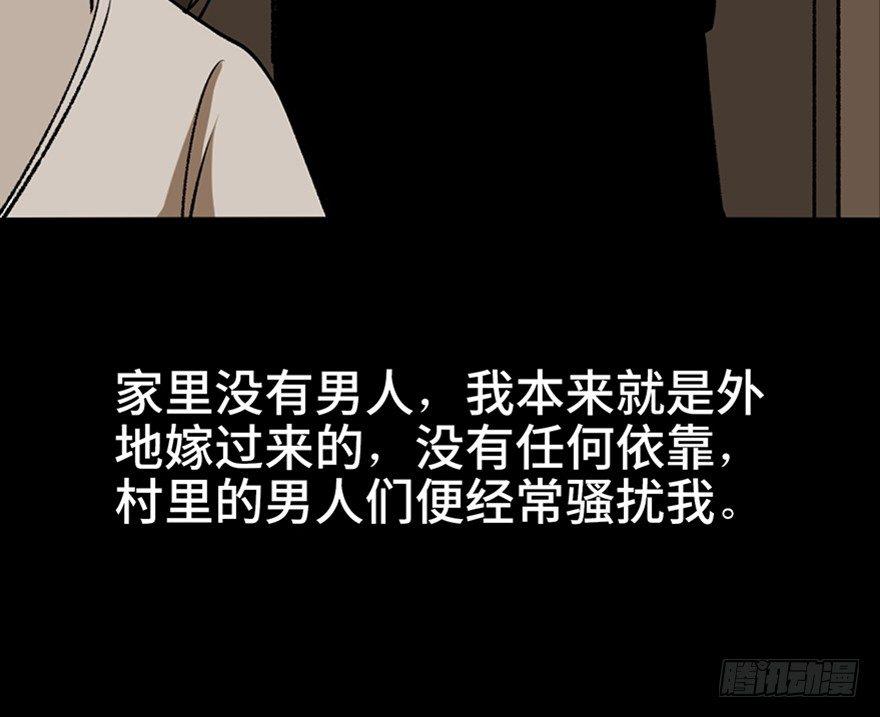 心跳300秒韩漫全集-第一零五话·僵尸猫无删减无遮挡章节图片 