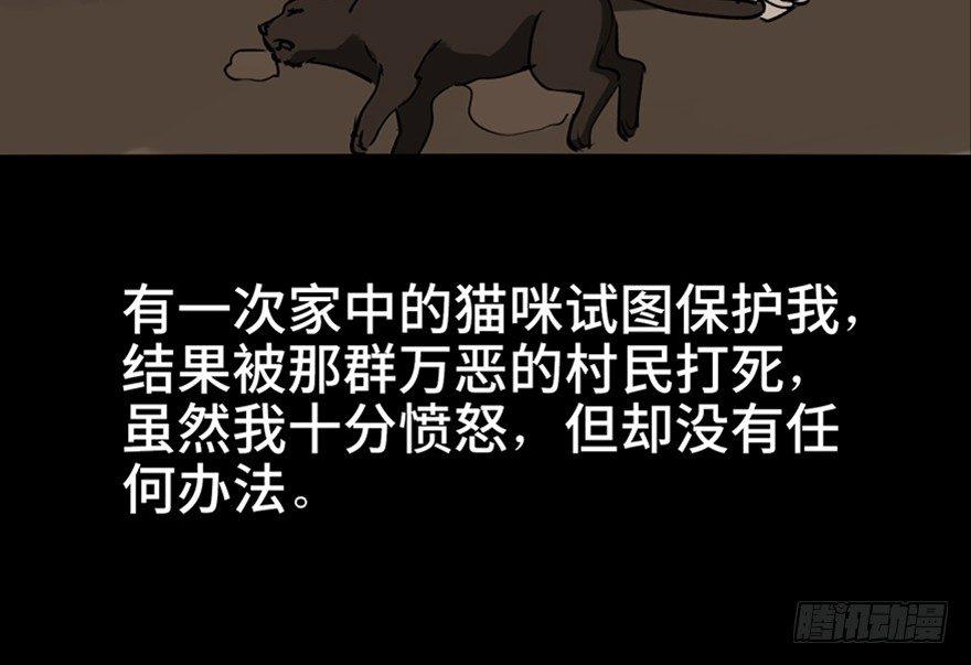 心跳300秒韩漫全集-第一零五话·僵尸猫无删减无遮挡章节图片 