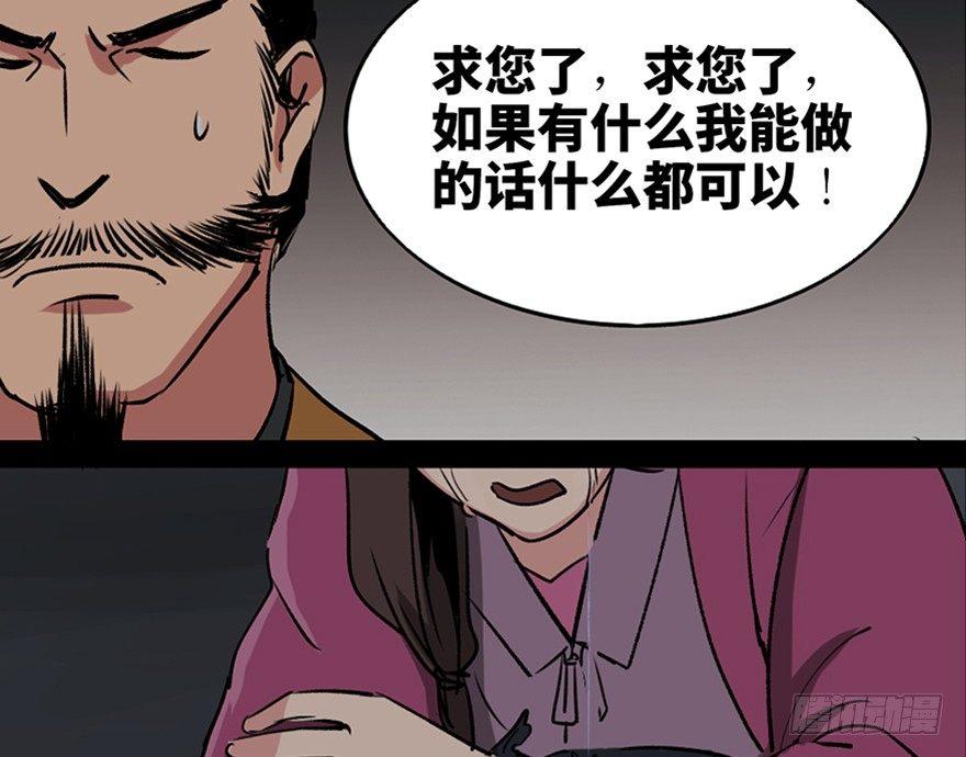 心跳300秒韩漫全集-第一零五话·僵尸猫无删减无遮挡章节图片 