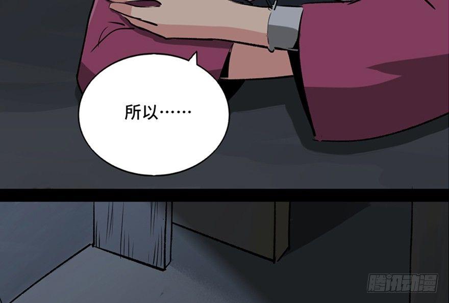 心跳300秒韩漫全集-第一零五话·僵尸猫无删减无遮挡章节图片 