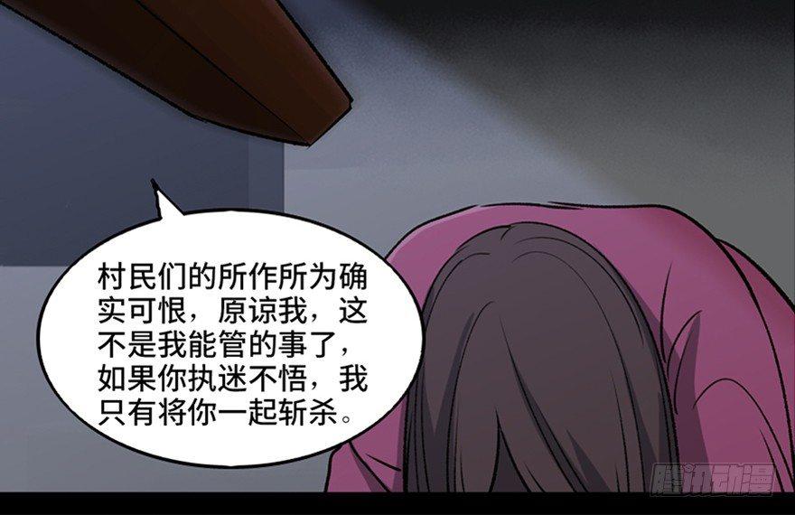 心跳300秒韩漫全集-第一零五话·僵尸猫无删减无遮挡章节图片 