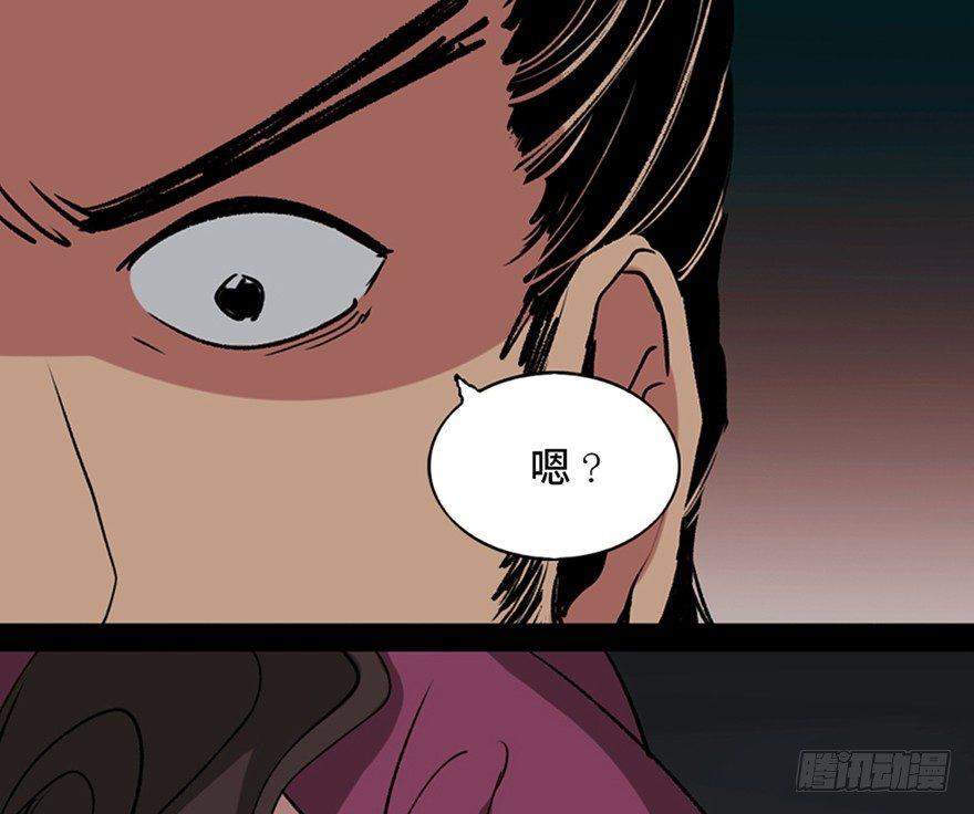心跳300秒韩漫全集-第一零五话·僵尸猫无删减无遮挡章节图片 