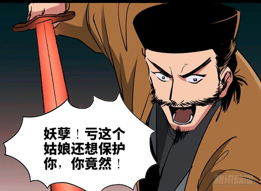 心跳300秒韩漫全集-第一零五话·僵尸猫无删减无遮挡章节图片 