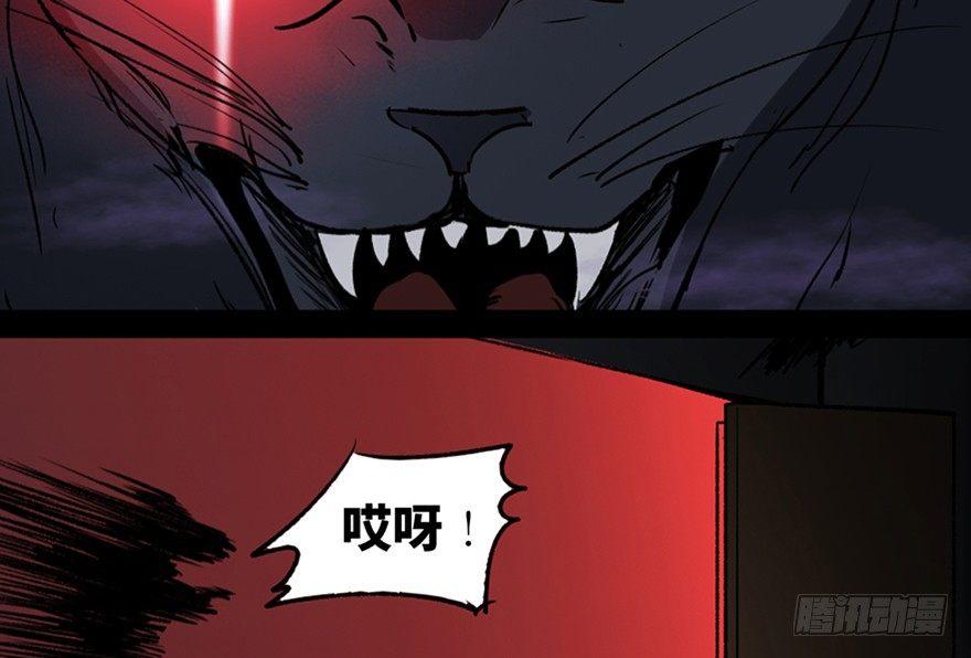 心跳300秒韩漫全集-第一零五话·僵尸猫无删减无遮挡章节图片 