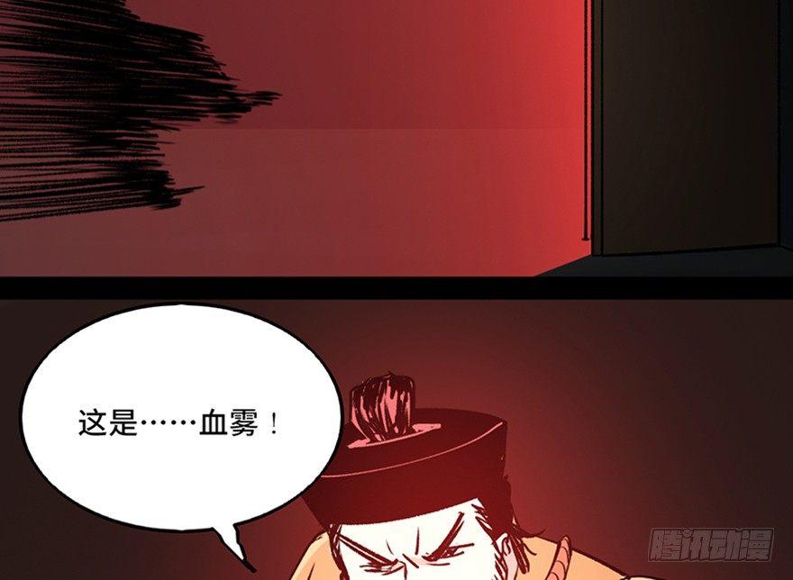 心跳300秒韩漫全集-第一零五话·僵尸猫无删减无遮挡章节图片 