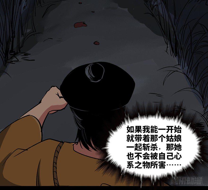 心跳300秒韩漫全集-第一零五话·僵尸猫无删减无遮挡章节图片 