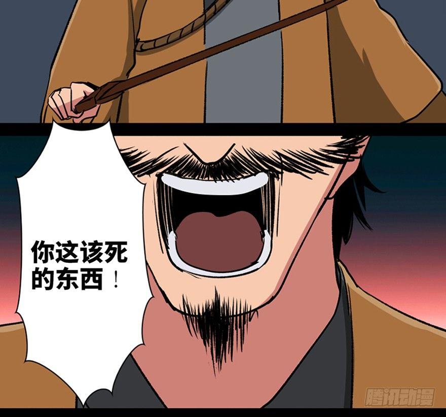 心跳300秒韩漫全集-第一零五话·僵尸猫无删减无遮挡章节图片 
