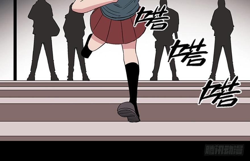 心跳300秒韩漫全集-第一零六话·读心术无删减无遮挡章节图片 