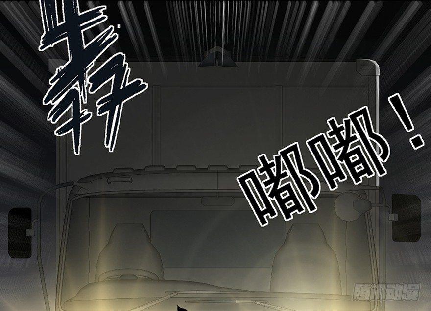心跳300秒韩漫全集-第一零六话·读心术无删减无遮挡章节图片 