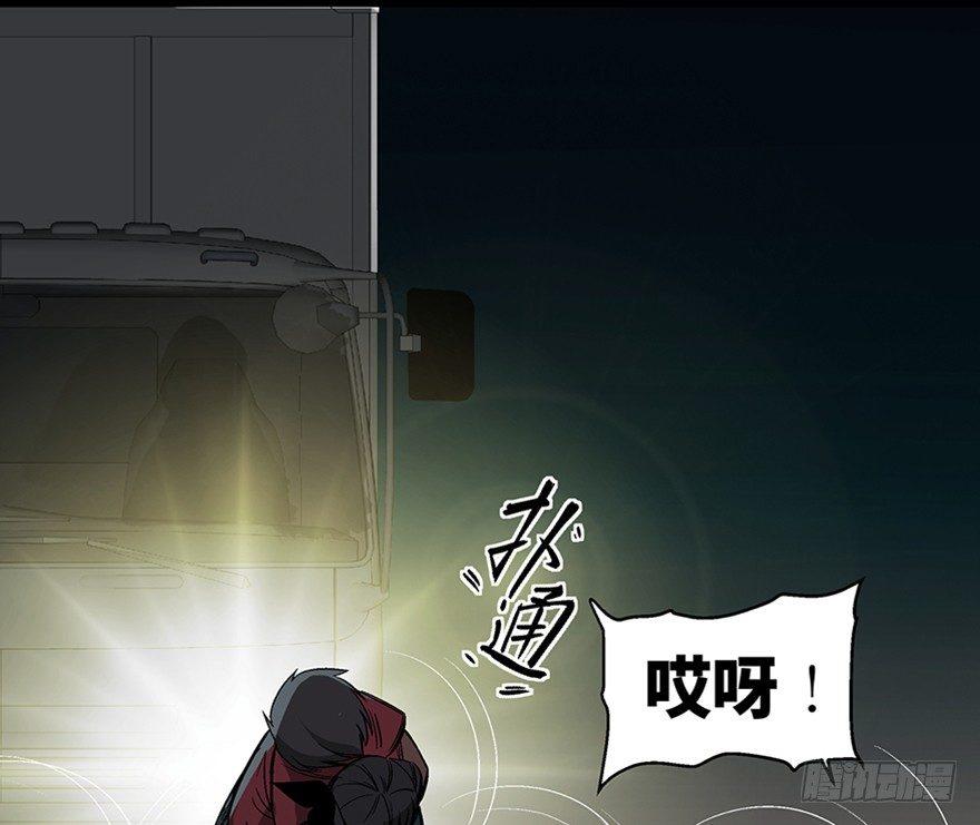心跳300秒韩漫全集-第一零六话·读心术无删减无遮挡章节图片 
