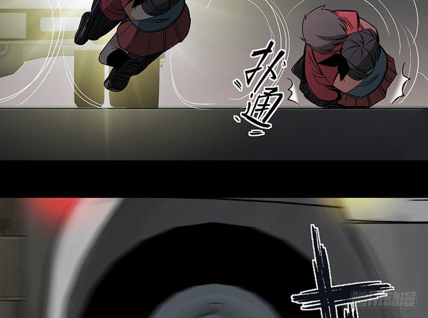 心跳300秒韩漫全集-第一零六话·读心术无删减无遮挡章节图片 