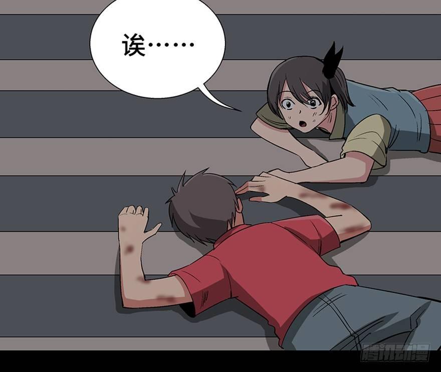 心跳300秒韩漫全集-第一零六话·读心术无删减无遮挡章节图片 