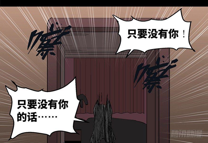 心跳300秒韩漫全集-第一零六话·读心术无删减无遮挡章节图片 