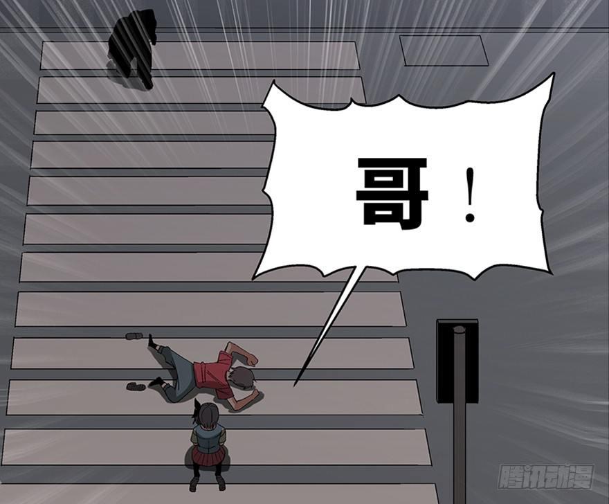 心跳300秒韩漫全集-第一零六话·读心术无删减无遮挡章节图片 