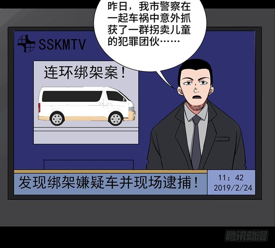 心跳300秒韩漫全集-第一零六话·读心术无删减无遮挡章节图片 