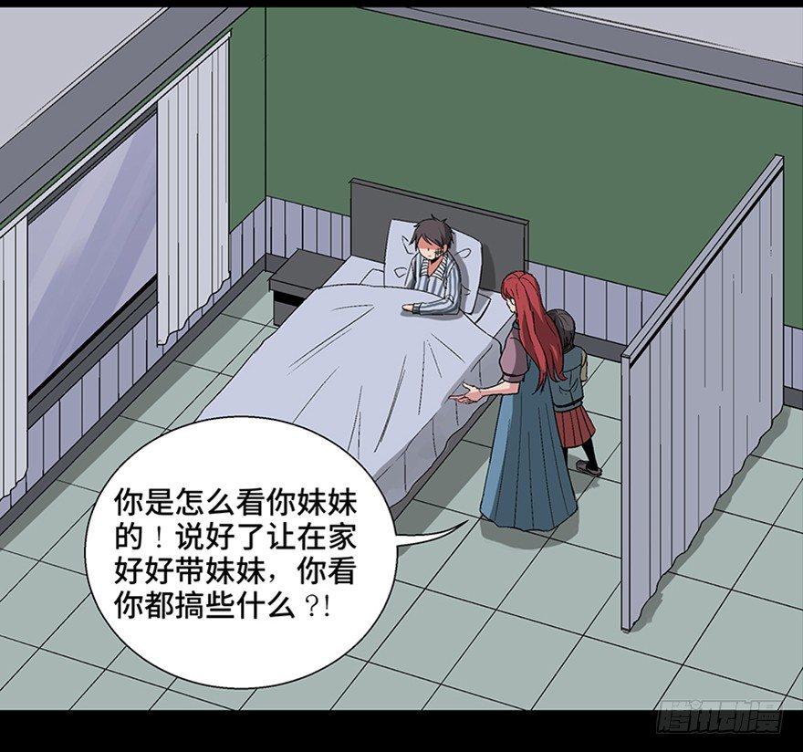 心跳300秒韩漫全集-第一零六话·读心术无删减无遮挡章节图片 