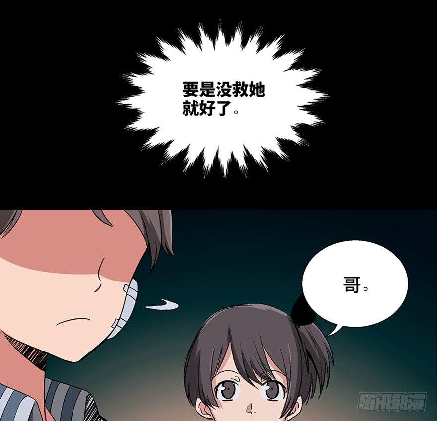 心跳300秒韩漫全集-第一零六话·读心术无删减无遮挡章节图片 