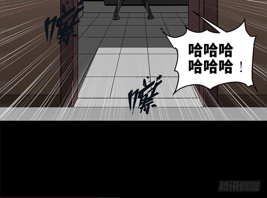 心跳300秒韩漫全集-第一零六话·读心术无删减无遮挡章节图片 