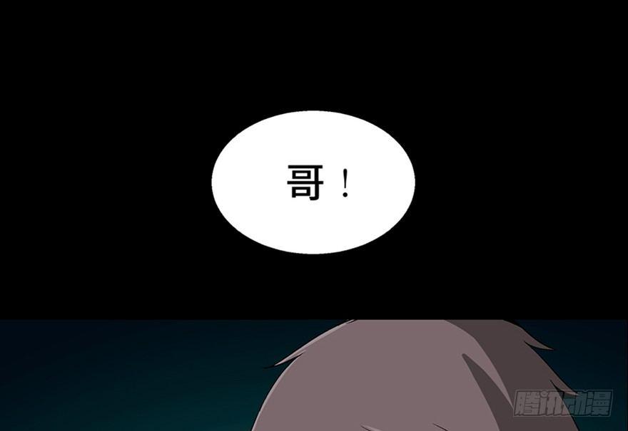心跳300秒韩漫全集-第一零六话·读心术无删减无遮挡章节图片 