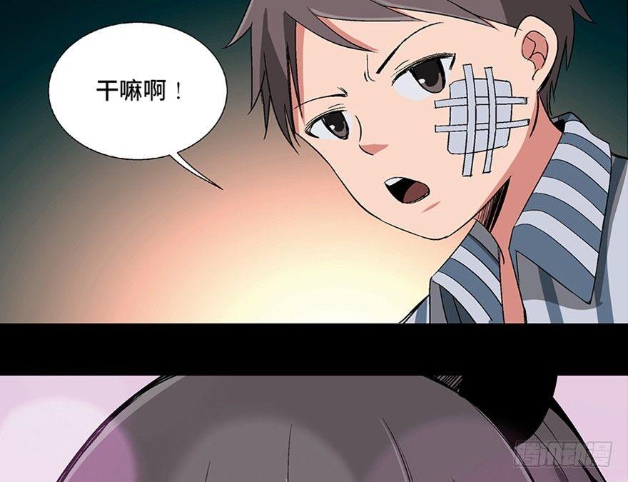 心跳300秒韩漫全集-第一零六话·读心术无删减无遮挡章节图片 