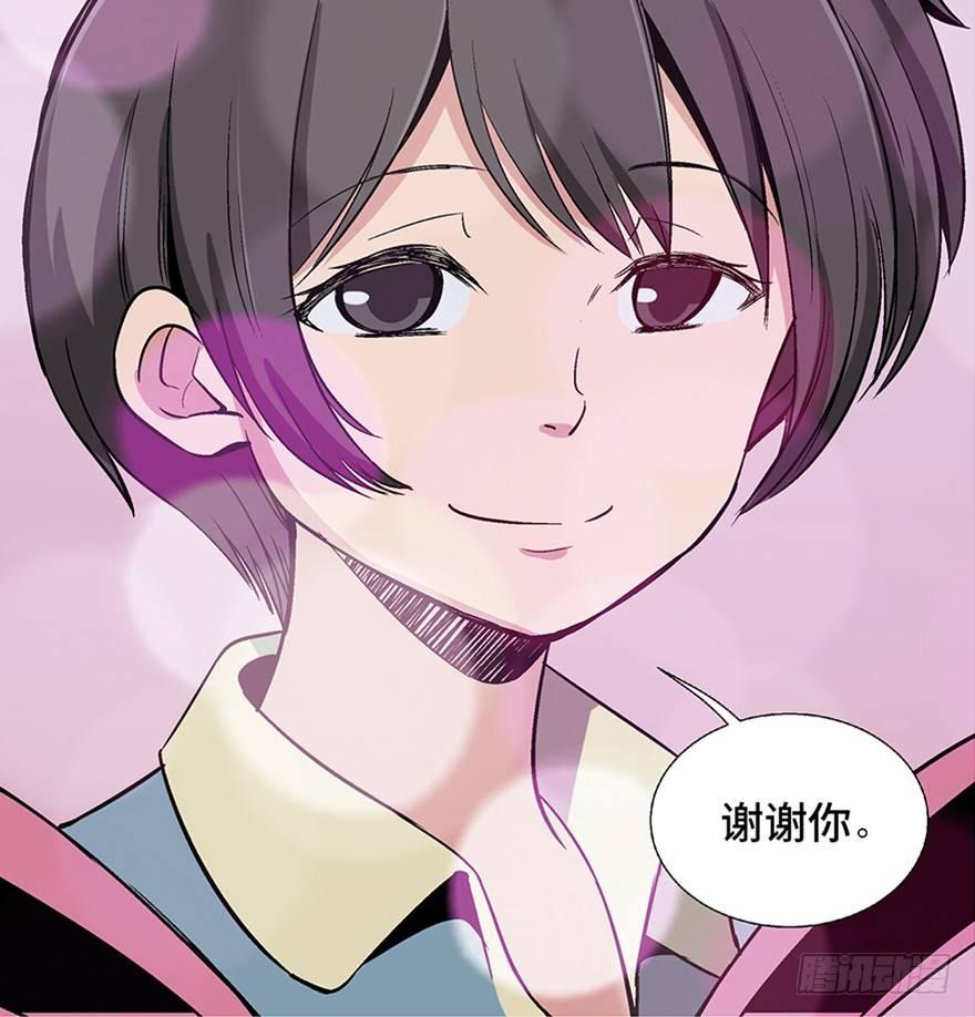 心跳300秒韩漫全集-第一零六话·读心术无删减无遮挡章节图片 