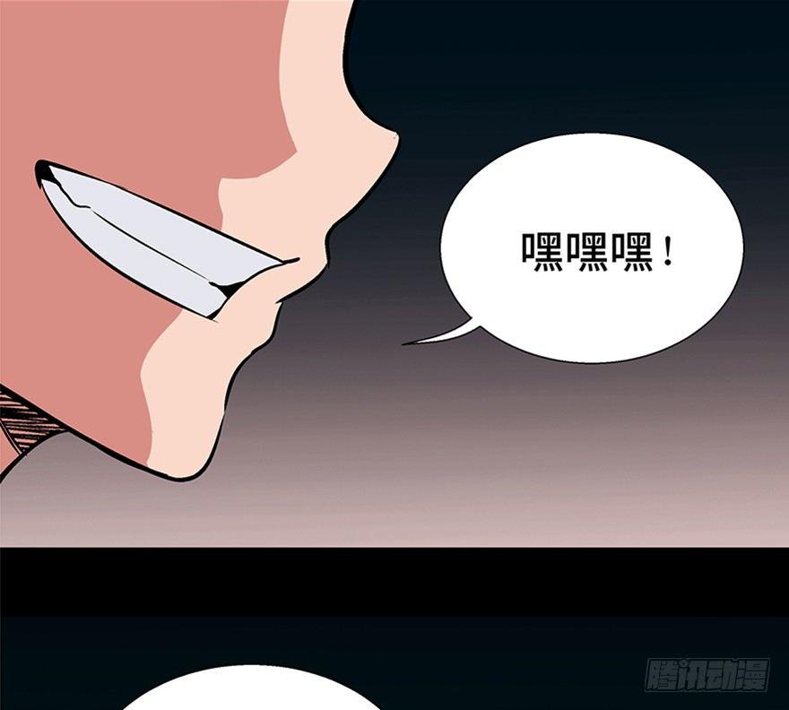 心跳300秒韩漫全集-第一零六话·读心术无删减无遮挡章节图片 