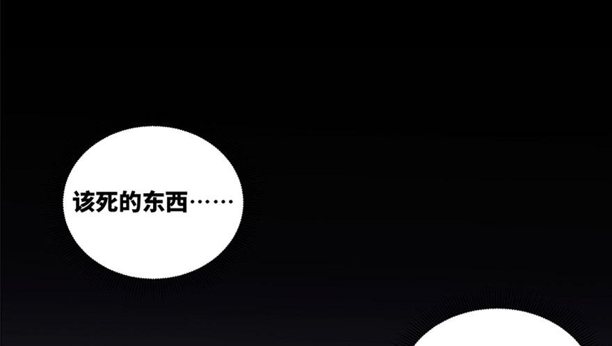 心跳300秒韩漫全集-第一零六话·读心术无删减无遮挡章节图片 