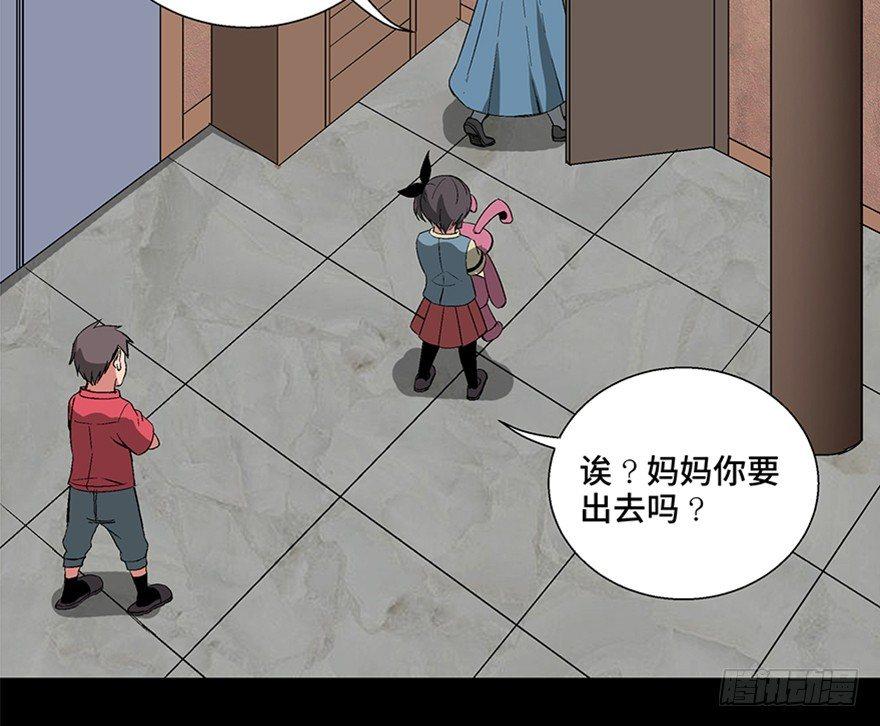 心跳300秒韩漫全集-第一零六话·读心术无删减无遮挡章节图片 