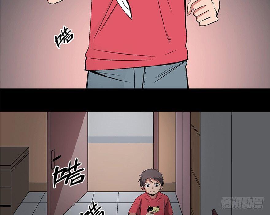 心跳300秒韩漫全集-第一零六话·读心术无删减无遮挡章节图片 