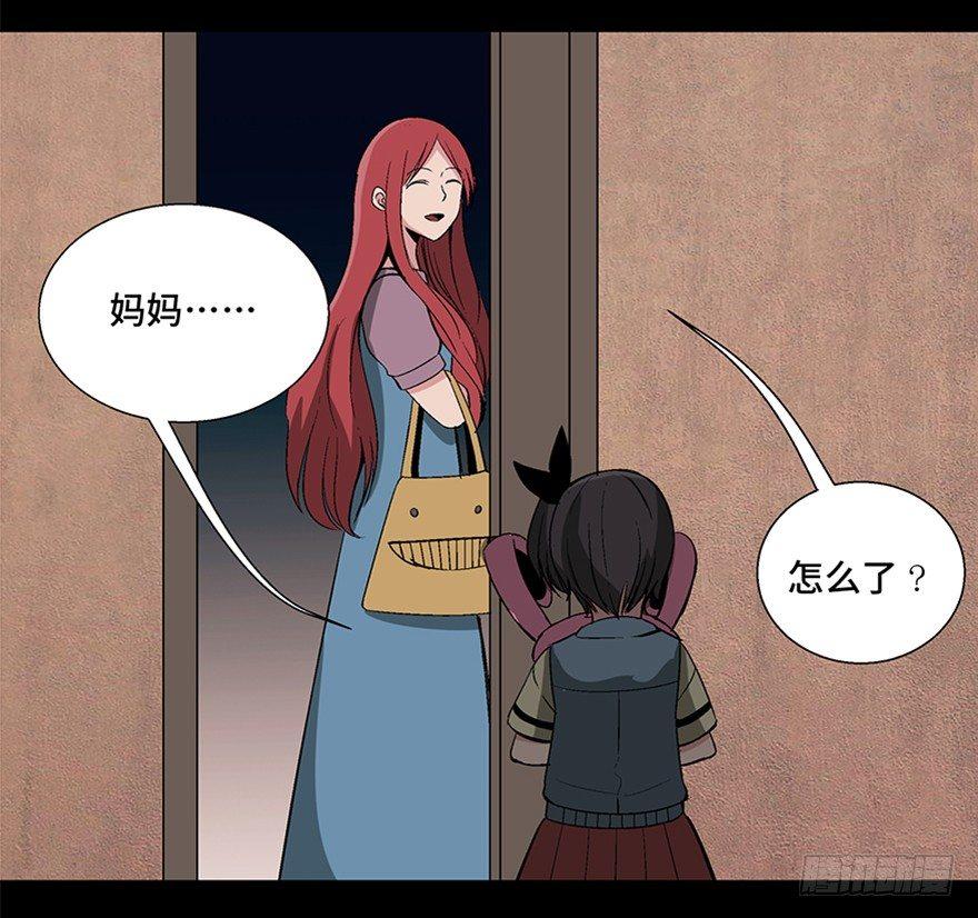 心跳300秒韩漫全集-第一零六话·读心术无删减无遮挡章节图片 