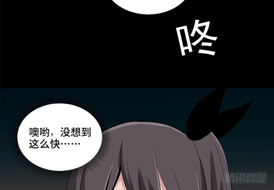 心跳300秒韩漫全集-第一零六话·读心术无删减无遮挡章节图片 