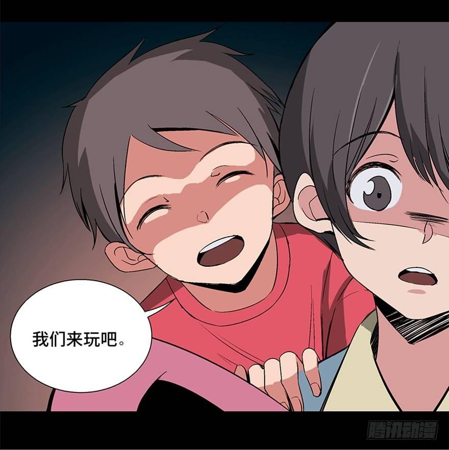 心跳300秒韩漫全集-第一零六话·读心术无删减无遮挡章节图片 