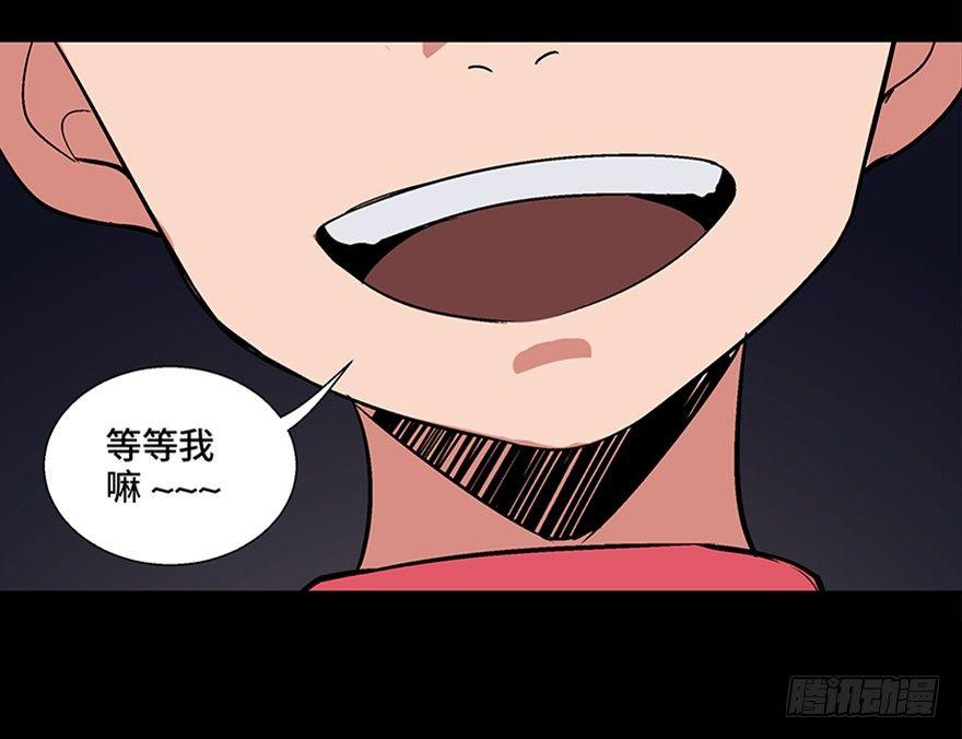 心跳300秒韩漫全集-第一零六话·读心术无删减无遮挡章节图片 