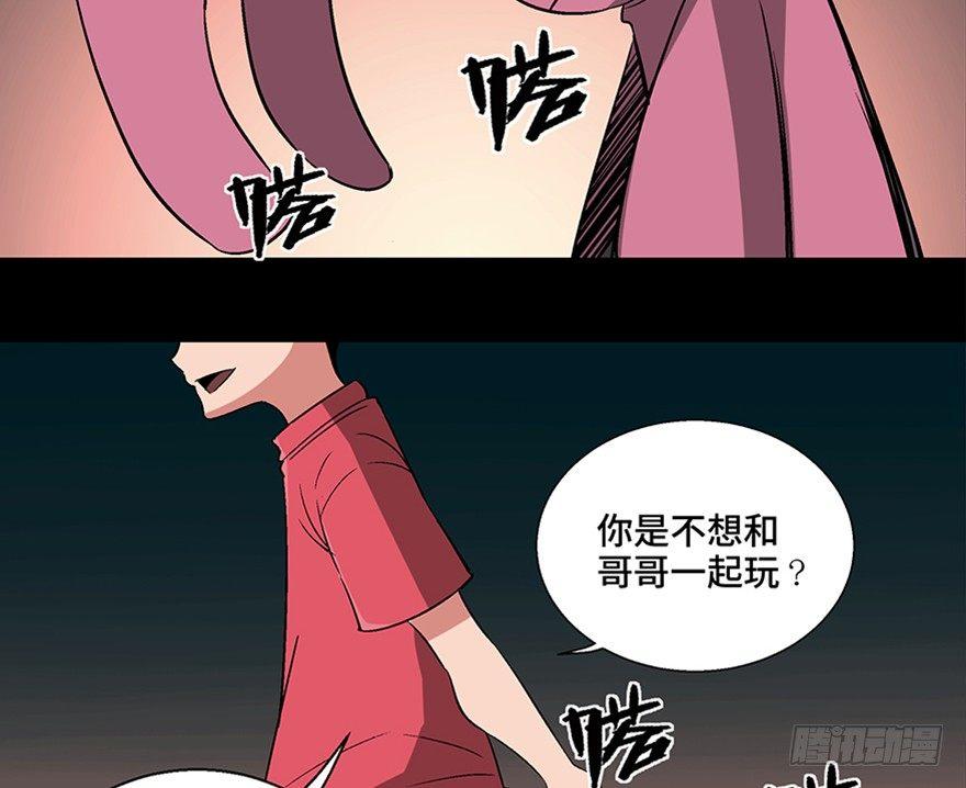 心跳300秒韩漫全集-第一零六话·读心术无删减无遮挡章节图片 
