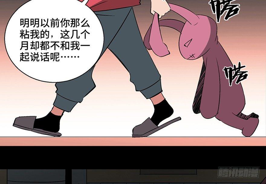 心跳300秒韩漫全集-第一零六话·读心术无删减无遮挡章节图片 