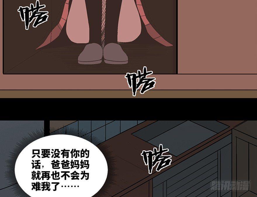 心跳300秒韩漫全集-第一零六话·读心术无删减无遮挡章节图片 