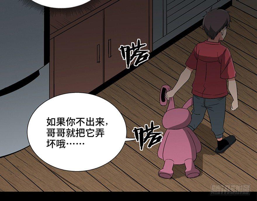 心跳300秒韩漫全集-第一零六话·读心术无删减无遮挡章节图片 