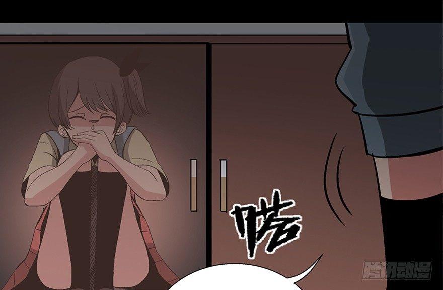 心跳300秒韩漫全集-第一零六话·读心术无删减无遮挡章节图片 