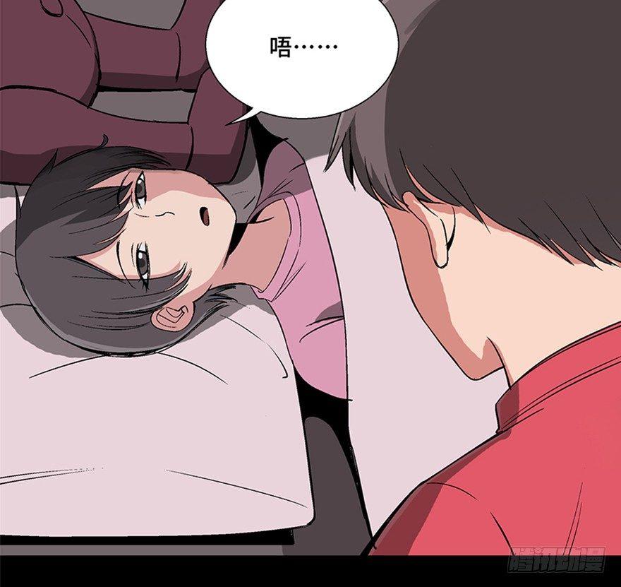 心跳300秒韩漫全集-第一零六话·读心术无删减无遮挡章节图片 