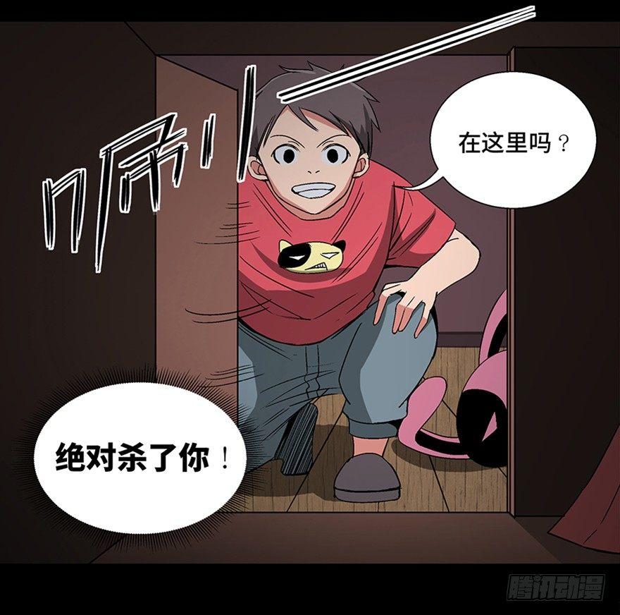 心跳300秒韩漫全集-第一零六话·读心术无删减无遮挡章节图片 