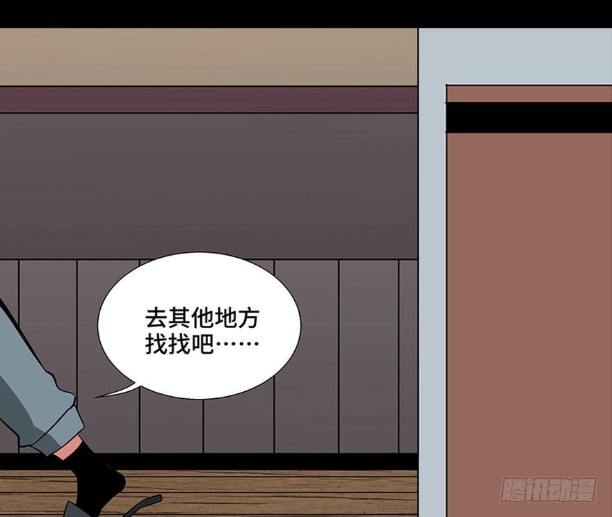 心跳300秒韩漫全集-第一零六话·读心术无删减无遮挡章节图片 