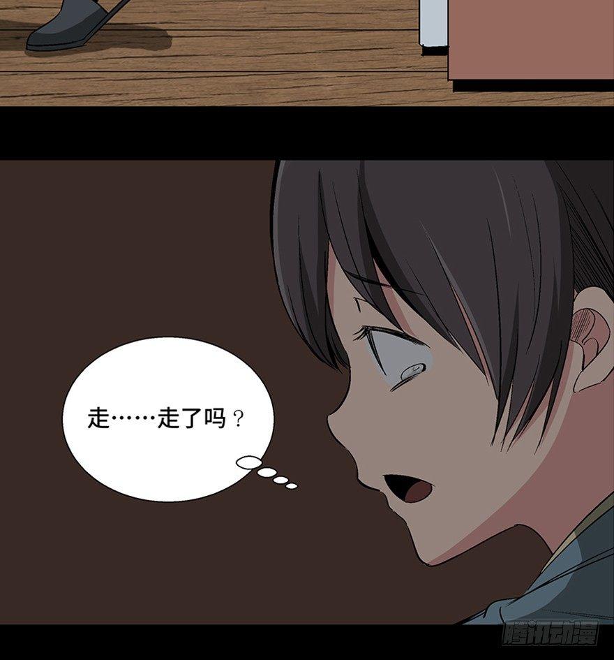 心跳300秒韩漫全集-第一零六话·读心术无删减无遮挡章节图片 
