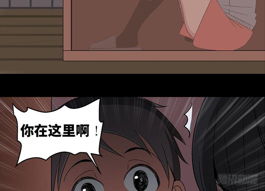 心跳300秒韩漫全集-第一零六话·读心术无删减无遮挡章节图片 