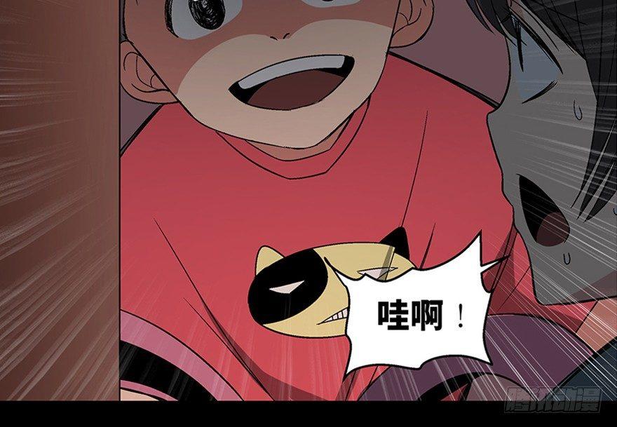 心跳300秒韩漫全集-第一零六话·读心术无删减无遮挡章节图片 